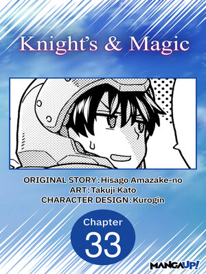 cover image of Knight's & Magic, Chapter 33